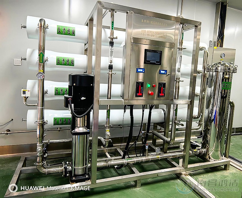 8.0T一級反滲透主（zhǔ）機